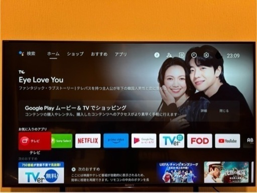 SONY Android テレビ　YouTube