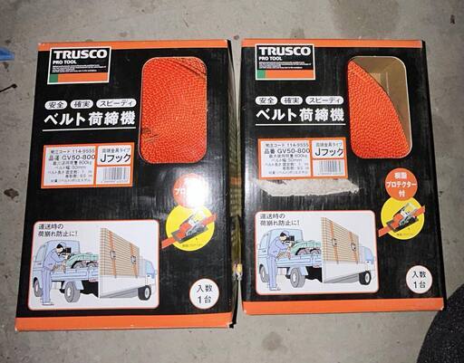 ベルト荷締機 800KG (二セット)