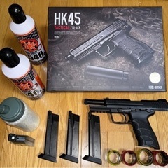 ガスガン 東京マルイ HK45タクティカル 引退セット