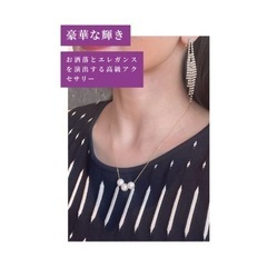 【ネット決済・配送可】淡水真珠の貫通3連ネックレス