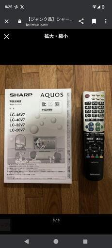 SHARP 2013年式 40㌅壁掛け用TV - 液晶テレビ 
