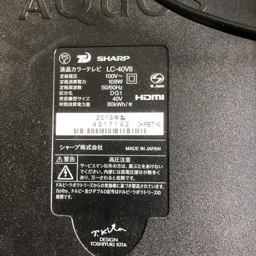 SHARP 2013年式 40㌅壁掛け用TV - 液晶テレビ 