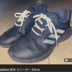 adidas 22.5cm 防水スニーカー