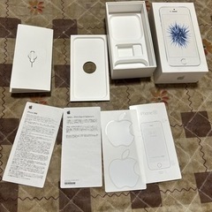 iPhone 第1世代SE ホワイト空箱