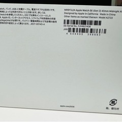 Apple Watch SE(Gen2)40mm midnight Al Mid SB M/L