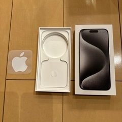 iPhone 15pro 空箱 シール付き