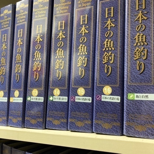 釣りのバイブルアシェット週刊日本の魚釣りコレクション大百科 (ポン太) 藤沢の本/CD/DVDの中古あげます・譲ります｜ジモティーで不用品の処分