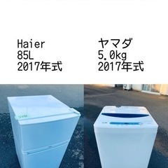 ⭐️緊急企画⭐️送料設置無料❗️早い者勝ち❗️現品限り❗️冷蔵庫