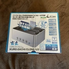 玄人志向　HDD  コピー