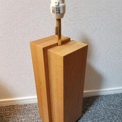 IDEE  イデー　テーブルランプ　オーク無垢材