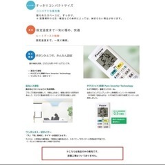 分解洗浄エアコン取り付け込み