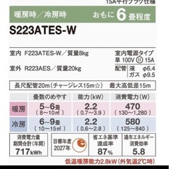 分解洗浄エアコン取り付け込み