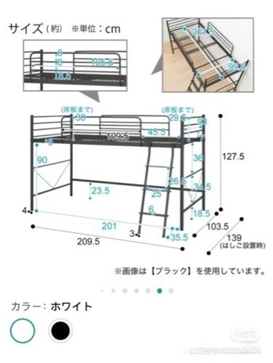 ベット売ります
