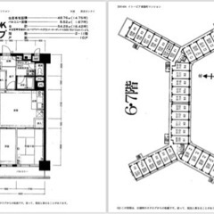 未公開マンションオーナーチェンジ販売開始