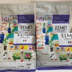【ネット決済】受け渡し決定　キャットフード　ELMO 400g×4袋
