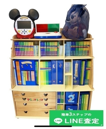 ディズニー英語システム　ミッキーパッケージ