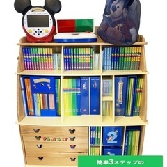 【ネット決済】ディズニー英語システム　ミッキーパッケージ