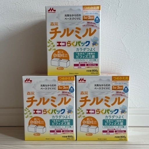 森永チルミル フォローアップミルク 800g 4缶セット | APPS 