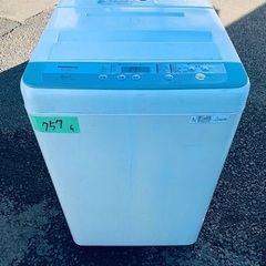 送料設置無料❗️業界最安値✨家電2点セット 洗濯機・冷蔵庫16