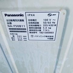 送料設置無料❗️業界最安値✨家電2点セット 洗濯機・冷蔵庫16