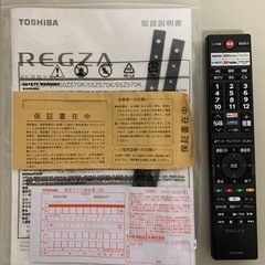 テレビ　液晶テレビ　東芝　REGZA  50z570k 2023...