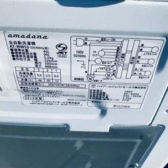 送料設置無料❗️業界最安値✨家電2点セット 洗濯機・冷蔵庫18