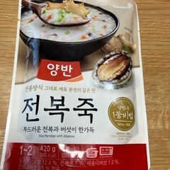 東遠 ヤンバン アワビ粥 420g/韓国