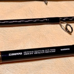 シマノ　ネッサci4+S1008MMH シマノ（SHIMANO） ネッサ CI4＋ S1008MMH/L313L シーバス フラット