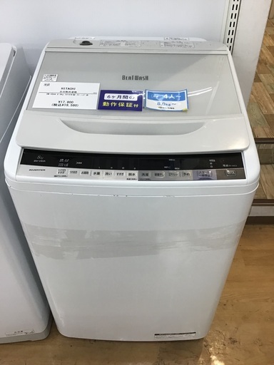 【トレファク神戸新長田 】HITACHIの洗濯機2016年製です！!!【取りに来れる方限定】