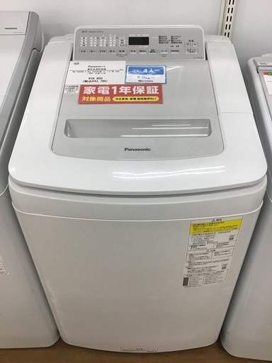 【トレファク神戸新長田 】Panasonicの縦型洗濯機2020年製です！!【取りに来れる方限定】