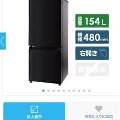 2021年製の美品‼️配達無料🚗