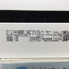 【トレファク神戸新長田】TOSHIBAの2021年製エアコン入荷しました！!