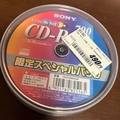 CD-ROM 未使用　9枚