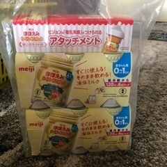 ほほえみミルク缶セット