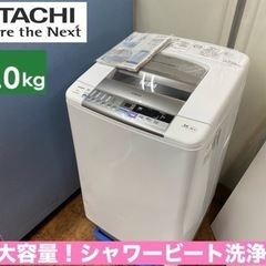 I533 🌈 大容量洗濯機！ HITACHI （洗濯：10.0㎏...