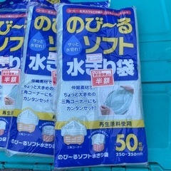 水切り 50枚入り 1つ50円でお譲りします