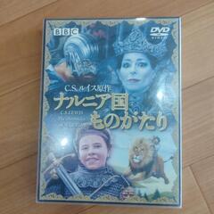 ナルニア国物語 DVD3枚組