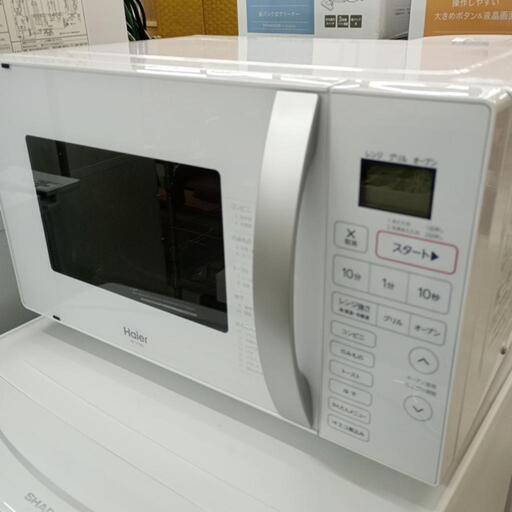 ☆オーブンレンジ☆
