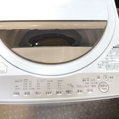 🌟安心の分解洗浄済🌟TOSHIBA 6.0kg洗濯機 2020年製 保証有り【愛千142】