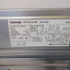 🌟安心の分解洗浄済🌟TOSHIBA 6.0kg洗濯機 2020年製 保証有り【愛千142】