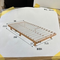 【未使用品】　スノコベッド　シングル　（B2-29）