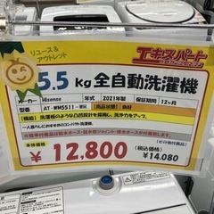 Hisense 5.5キロ　全自動洗濯機　（B2-32）