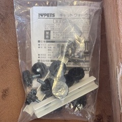 【おまけ有】キャットタワー キャットウォークプラス