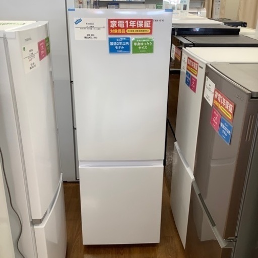 Hisense ハイセンス 2ドア冷蔵庫 HR-D1701W 2023年製【トレファク 川越店】