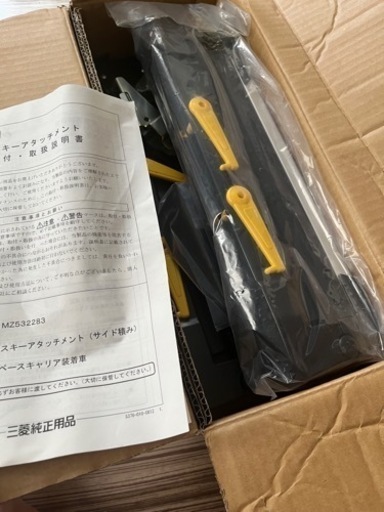 CV1W デリカD5 スキーアタッチメント