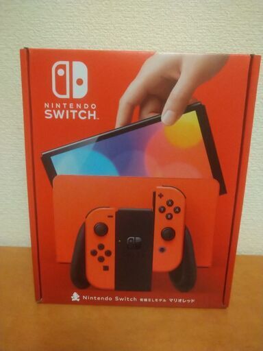 近くに来て頂ける方限定!早い者勝ちNintendoSwitchマリオレッド未使用品(２６，０００円)