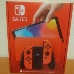 近くに来て頂ける方限定!早い者勝ちNintendoSwitchマリオレッド未使用品(２６，０００円) 近くに来て頂ける方限定!早い者勝ちNintendoSwitchマリオレッド未使用品(