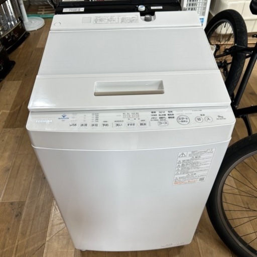 ☆オススメ☆ 洗濯機　TOSHIBA 東芝　2021年製　AW-9DH1 9kg