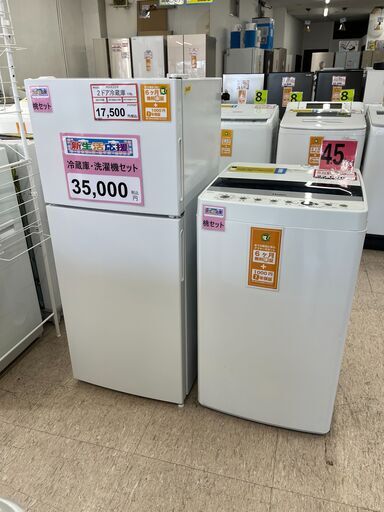 冷蔵庫・洗濯機セット❕新生活応援❕新生活始めるなら「リサイクルR」❕R4320　R3748