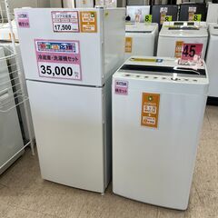 冷蔵庫・洗濯機セット❕新生活応援❕新生活始めるなら「リサイクルR